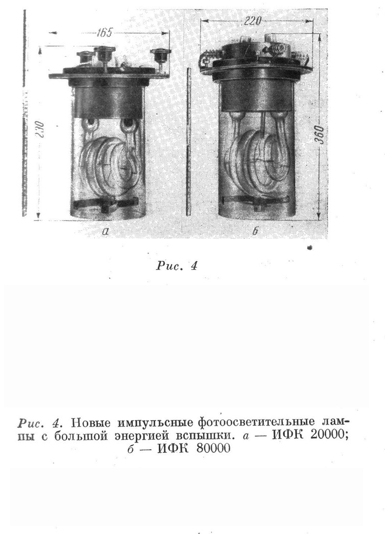 ИФК80000.jpg