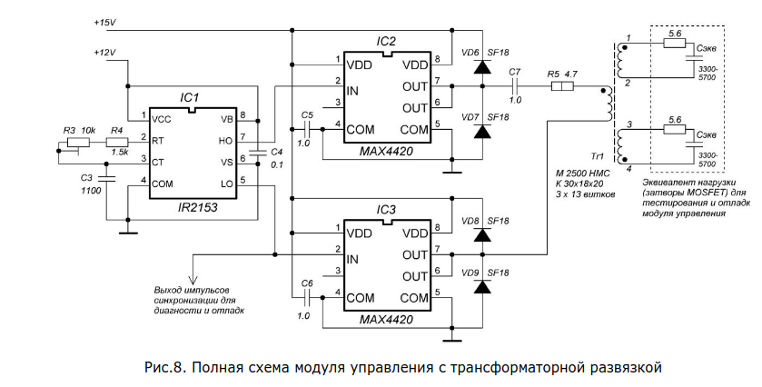 схема.png