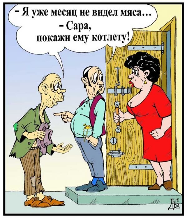 1442646765_karikatura612.jpg