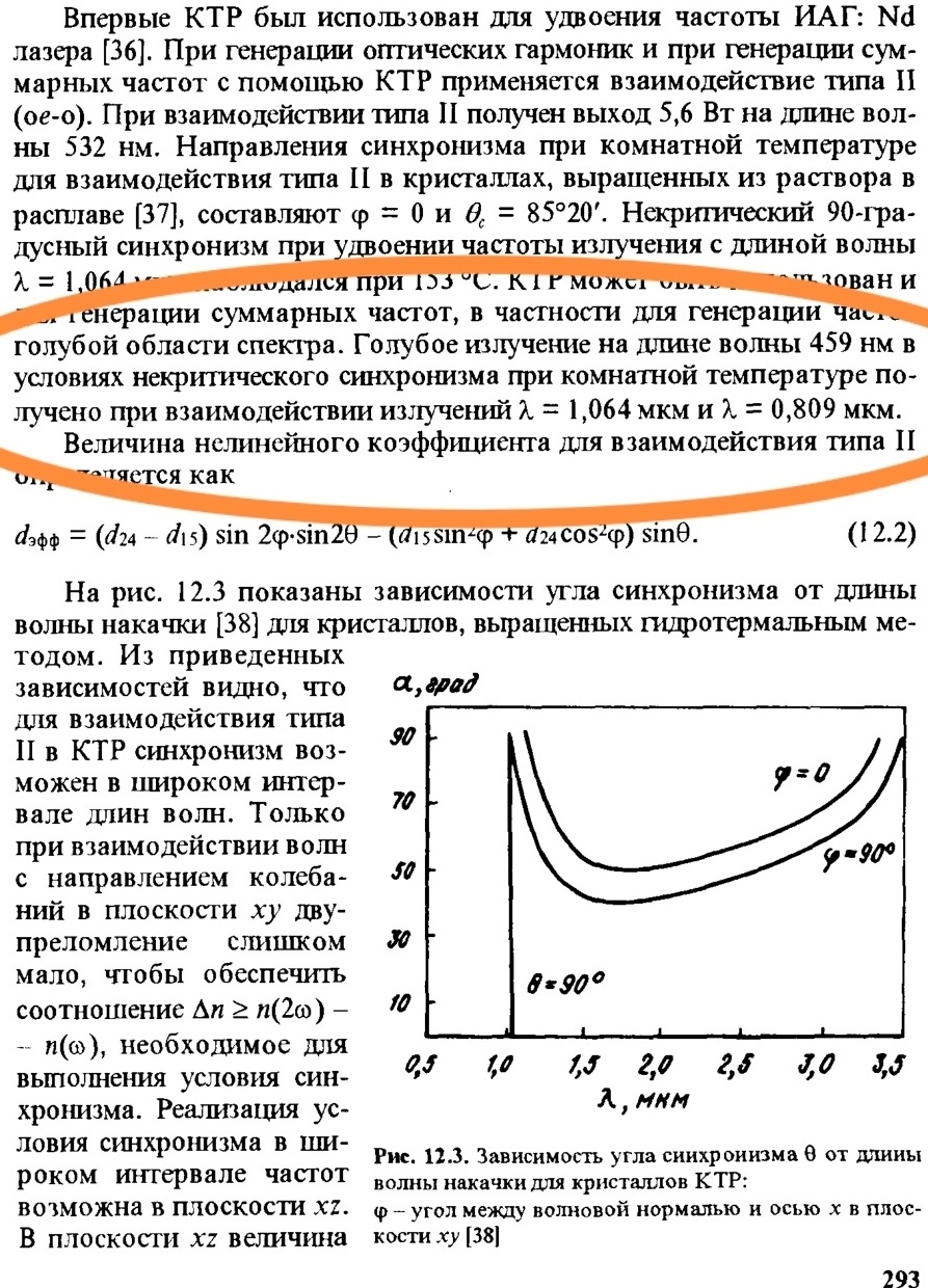 Screenshot_20240827_123640_ru.androidtools.djvureaderdocviewer_edit_1312825008599673.jpg