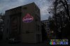 phoca_thumb_l_IMG_1593.JPG