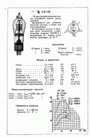 CO-124.gif