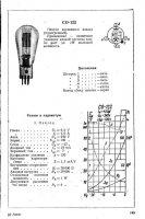 CO-122-1.jpg