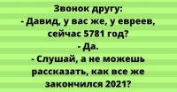 КАК ЗАКОНЧИЛСЯ 2021г.jpg