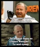 БОРЩ ИЗ СТАРУШЕК.jpg