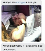 напомнить.png