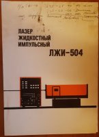 lji504.jpg