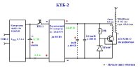 КТБ-2 схема.JPG