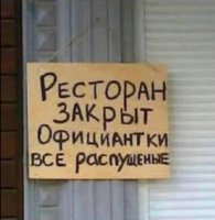 ресторан.jpg