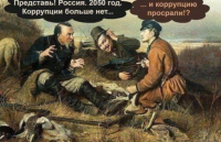 просрали.png