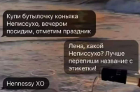 коньяка.png