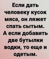 сытым.JPG