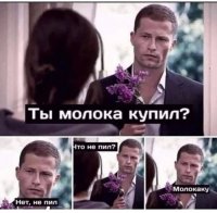 пил.jpeg