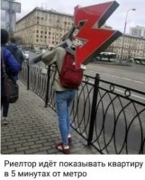метро.jpg