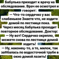 бабулька.jpg