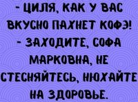 кофе.jpg