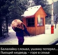 пьющий.jpg