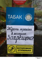трамвая.jpg