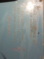 Блок конденсаторов ОКГ 600мкФх5кВ 1.jpg