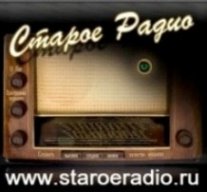 staroeradio